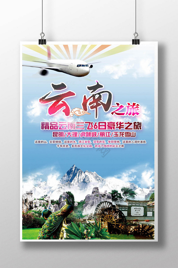 網(wǎng)頁印象 云南廣告服務(wù)的數(shù)字營銷新篇章