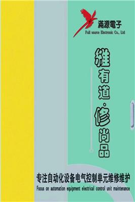 中國(guó)電子黃頁(yè)與八方資源網(wǎng) 電子公司的研發(fā)與銷售平臺(tái)