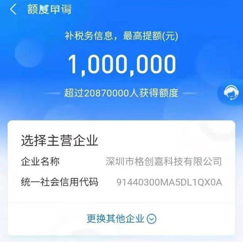 復(fù)旦學(xué)生遺失身份證三年后，莫名成為公司董事長(zhǎng) 電子產(chǎn)品研發(fā)與銷售的隱憂