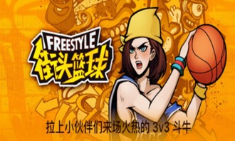 動漫游戲開發 以科技與創意點亮新春賀歲之旅