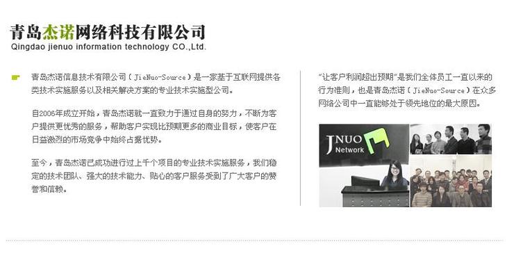 互聯網技術服務 驅動企業數字化轉型的專業實施力量