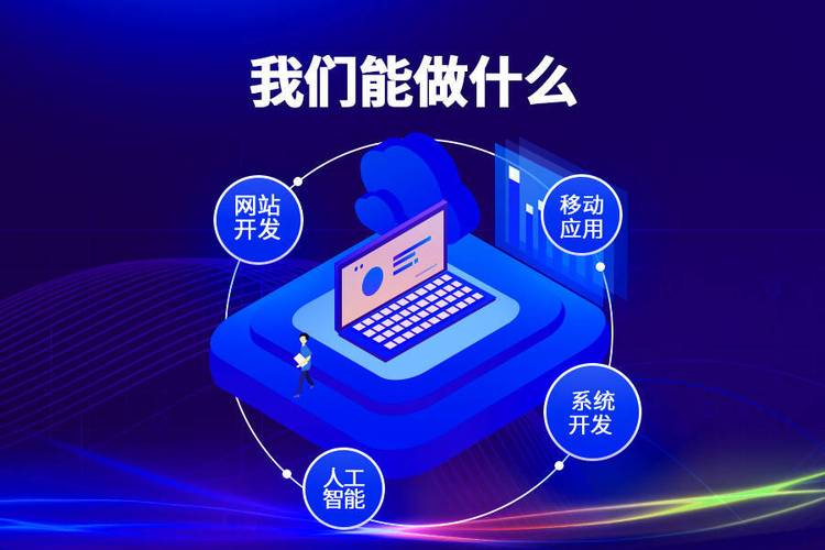 yespmp 值得信賴的卓越軟件開發(fā)及互聯(lián)網(wǎng)技術(shù)服務(wù)商