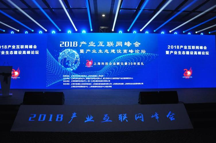 楊浦互聯(lián)網(wǎng)產(chǎn)業(yè)加速崛起 千企集聚，技術(shù)服務(wù)賦能新生態(tài)