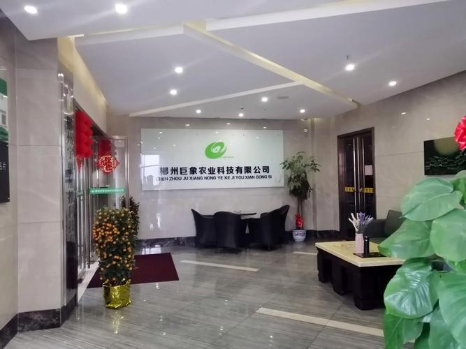 鄭云輝,公司經(jīng)營(yíng)范圍包括:農(nóng)業(yè)科學(xué)研究;農(nóng)產(chǎn)品的種植,養(yǎng)殖